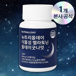뉴트리올데이 올데이굿나잇 식물성 멜라토닌 5mg 함유 18g