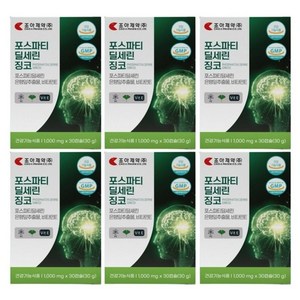 조아제약 포스파티딜세린 징코 1000mg