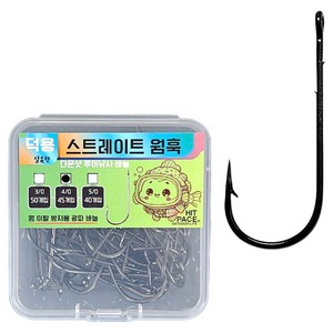 히트페이스 스트레이트 웜훅 덕용