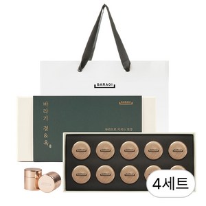 바라기 경&옥 6년근 인삼 건강환 부모님 선물 쇼핑백포함, 4세트, 50g