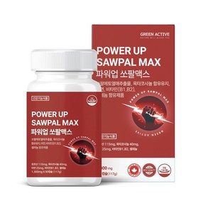 그린액티브 캐나다 파워업 쏘팔맥스 1300mg 옥타코사놀,아연 함유 90캡슐