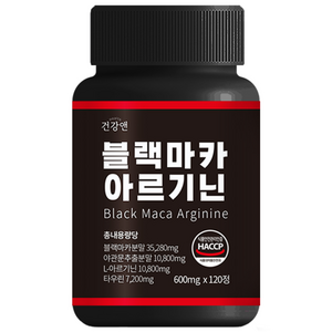 블랙마카 아르기닌 야관문 타우린 함유 식약청 HACCP 인증