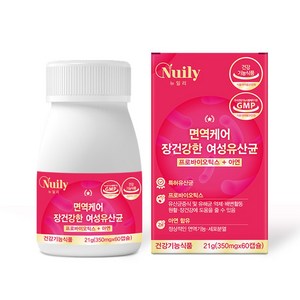 뉴일리 면역케어 장건강한 여성유산균 프로바이오틱스 + 아연 350mg