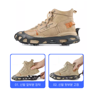 30핀 스파이크 아이젠 미끄럼 방지 신발 커버 노약자/등산/출근 모두