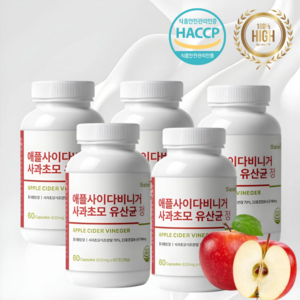 애플사이다비니거 애사비정 사과초모식초 유산균 고함량 고농축 haccp인증, 5개, 60정