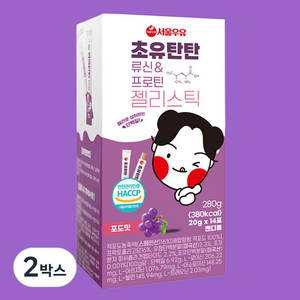 유튜버히밥 아기 아연 키성장 영양제 어린이 키크는 영양제