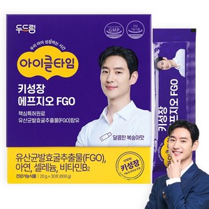 아이클타임 두드림 아이클타임 키성장 에프지오 30p