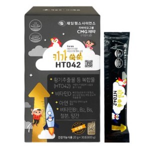 제일헬스사이언스 키가쑥쑥 ht042 어린이 키성장 영양제