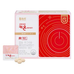 함소아 아동용 성장발육 키온 스텝2 영양제