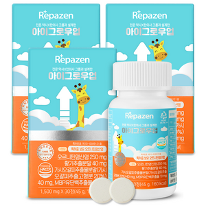 아이그로우업! 어린이 청소년 오르니틴 250mg, 황기추출물, MBP