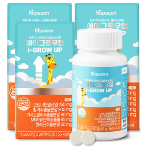 아이그로우업! 어린이 청소년 오르니틴 250mg, 황기추출물, MBP