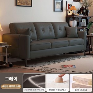 병원대기소파 3인 벤치 약국 미용실 스툴 긴의자 휴게실 업소용 공항 대기실 라운지 쇼파