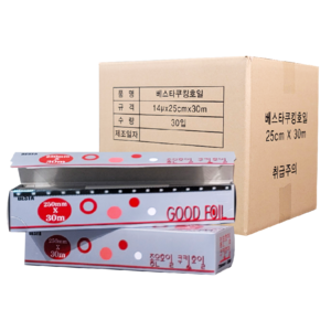 베스타 좋은 쿠킹 호일, 30m, 30세트