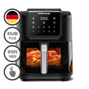 롬멜스바흐 롱핏 저소음 8L 에어프라이어,바스켓형,가정용,대용량, FRH1700