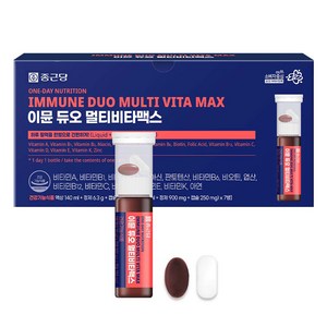 종근당 이뮨 듀오 멀티비타맥스