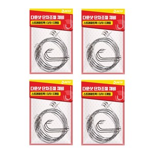 MTF 다운샷 단차조절 채비 스트레이트훅 12개입 광어 우럭 루어바늘, 1세트