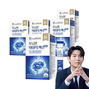 [본사] 서울대 위바이옴 두뇌엔 닥터PS 맥스 포스파티딜세린 / 순도80% 인지력 개선, 60g, 5박스