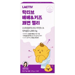 락티브 베베&키즈 쾌변젤리 14p