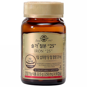 솔가 철분 25