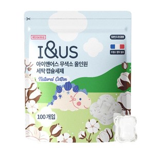 아이앤어스 무색소 저자극 초고농축  캡슐세제(내츄럴 코튼향)