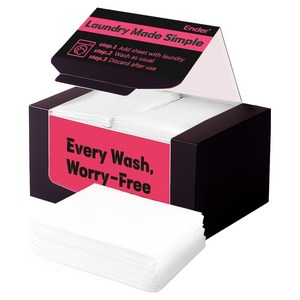 엔더 오래쓰는 이염방지 세탁시트  화이트