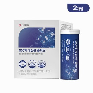 100억 유산균 플러스 60캡슐 1박스