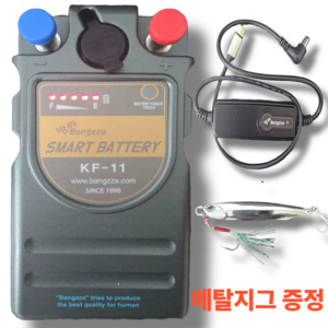 에이네트 신제품 방짜 전동릴 배터리 밧데리 KF-11