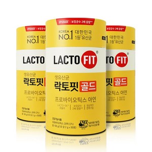 종근당건강 락토핏생유산균 골드50 150포