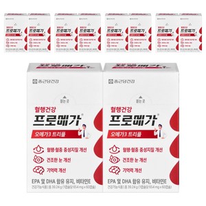 프로메가 오메가3 트리플