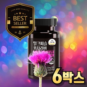 밀크씨슬 간 건강 실리마린 영양제, 6개, 60정