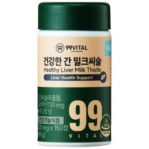 99바이탈 건강한 간 밀크씨슬