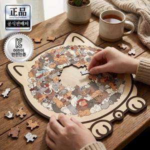 이너네스트 귀여운 고양이직소퍼즐 냥이 고양이퍼즐