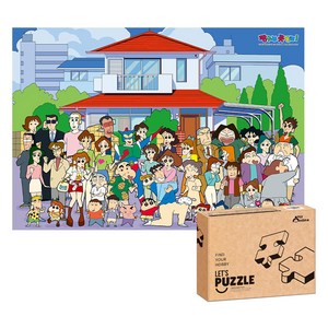 렛츠퍼즐 짱구는 못말려 떡잎마을 올스타즈 직소 퍼즐
