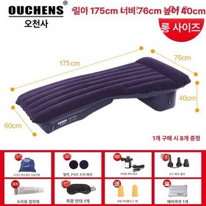 차박 에어 매트 평탄화 승용차 조수석 차량용 세단