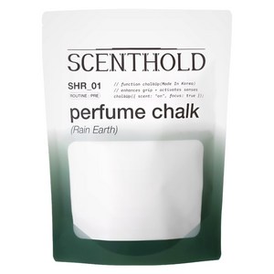 퍼퓸초크 향기나는 초크가루 클라이밍용 레인 어스향