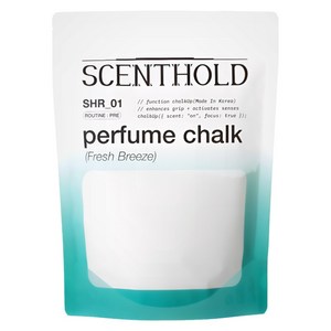 퍼퓸초크 향기나는 초크가루 클라이밍용 프레시 브리즈향