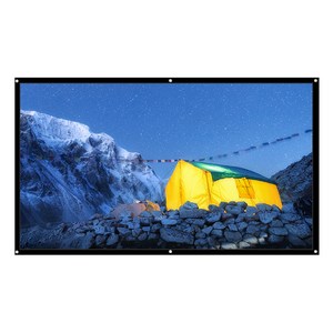 윤씨네 캠핑용 이동형 대형 심플 스크린