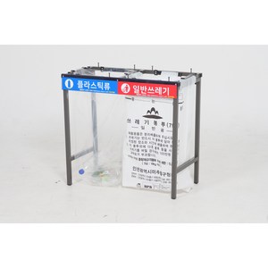 크린원 원터치클립 분리수거대 종량제 쓰레기 봉투 거치대