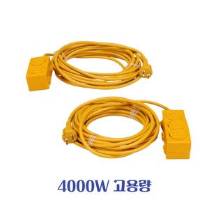 고용량 4000W 전기연장선 2구5M 리드선 작업선 캠핑선 이동식, 20m, 1개