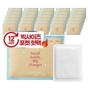 소소이지 이지 붙이는 핫팩 선물용 40g