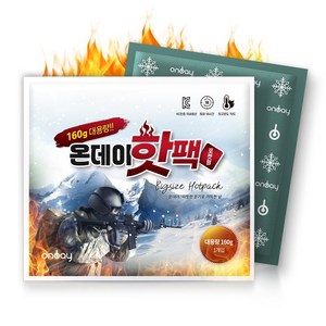 찐스토어 온데이 대용량 포켓용 군용 핫팩 160g, 360개