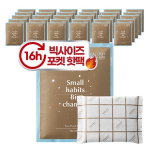 소소이지 대용량 포켓용 손난로 손에 안묻는 핫팩 140g