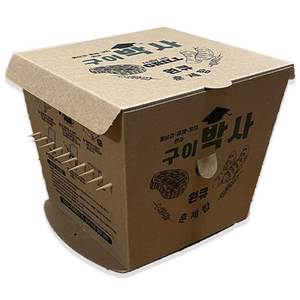 훈제박스 구이박사 원큐 꼬치구이 겸용