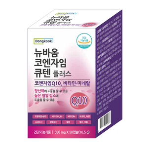 동국 뉴바옴 코엔자임큐텐 플러스 높은 혈압감소 항산화