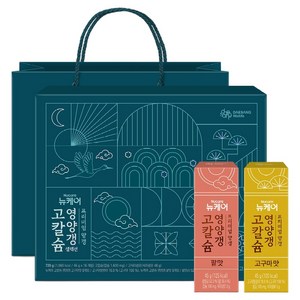 뉴케어 정품 고칼슘 영양갱 셀렉션 선물세트