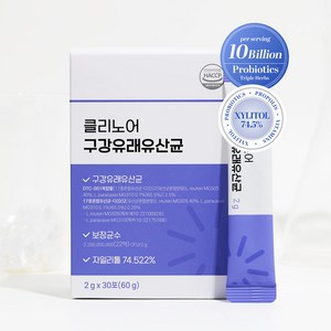 클리노어 구강유산균 잇몸 치아, 3개, 30회분