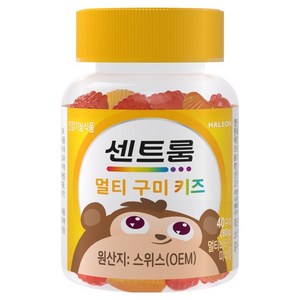 센트룸 멀티비타민 키즈