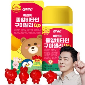 자연의품격 어린이 종합비타민 구미 젤리 업 180g