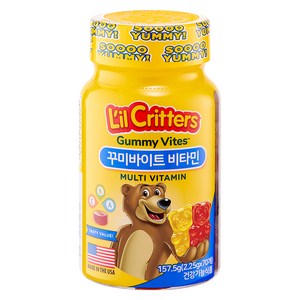 릴크리터스 꾸미바이트 비타민