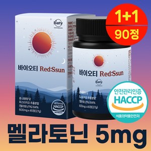 바이오티 레드썬 식물성 멜라토닌 5mg haccp 인증